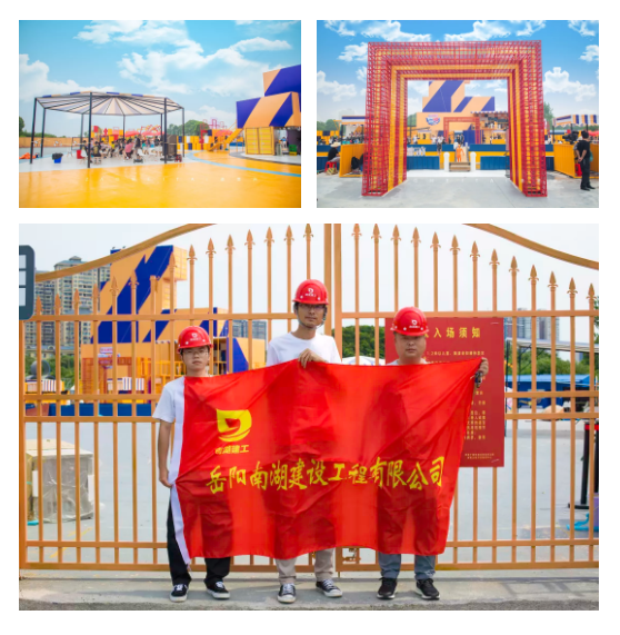 尹遙---造大美南湖，創(chuàng)“岳陽速度”